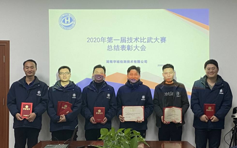 崗位練兵強(qiáng)技能，技術(shù)比武展風(fēng)采！