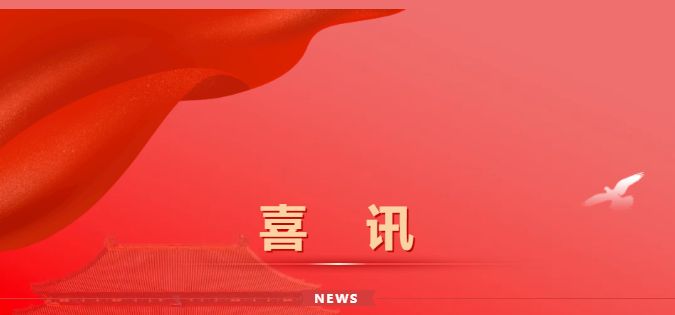專(zhuān)利.png