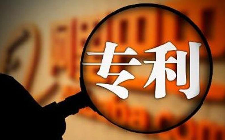 厲害了！中騰結(jié)構(gòu)子公司再獲5項(xiàng)實(shí)用新型專利證書！