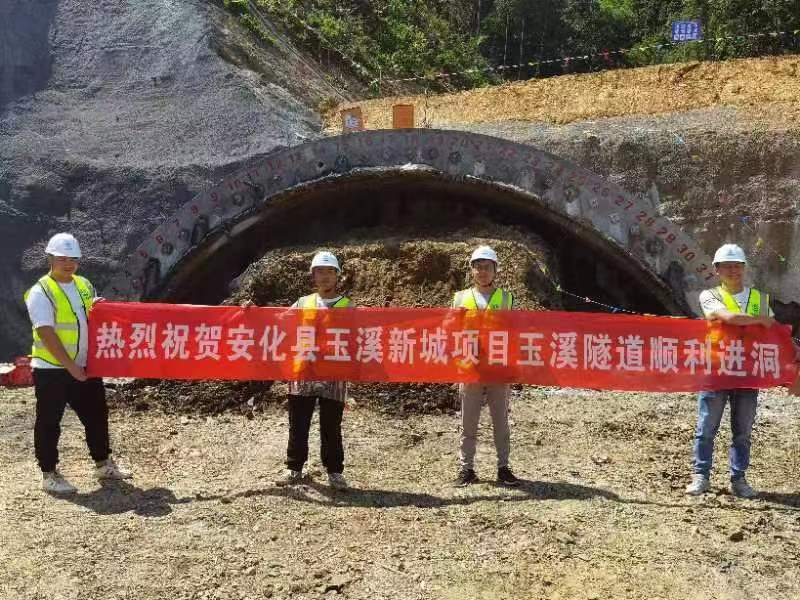 助力玉溪隧道建設(shè)，為工程質(zhì)量保駕護(hù)航