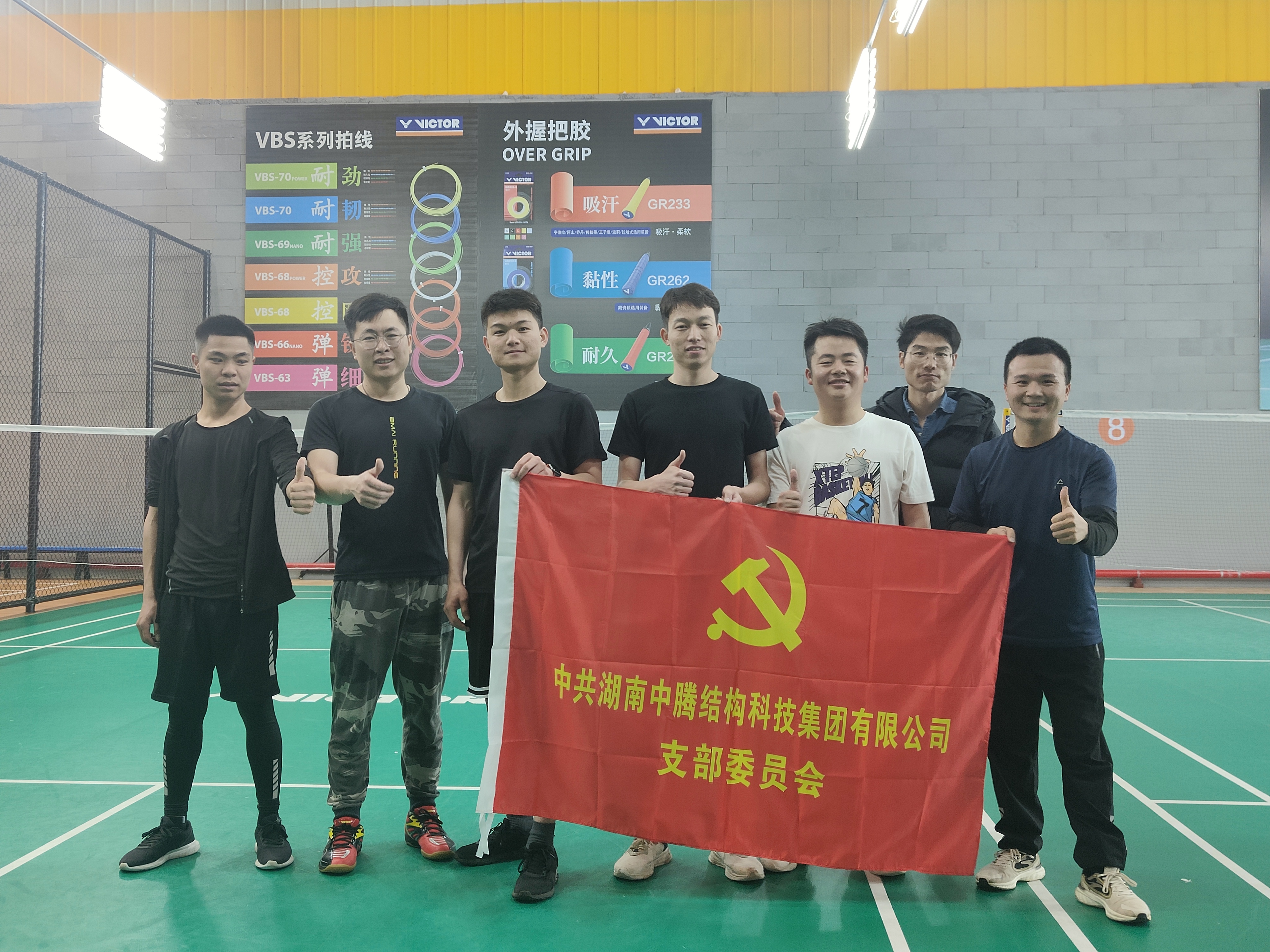 激情綻放，“羽”你一起