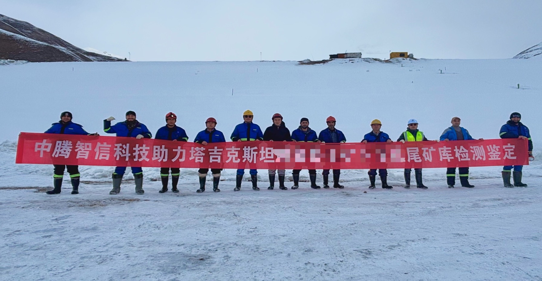 公司在塔吉克斯坦成功完成首個海外檢測項(xiàng)目